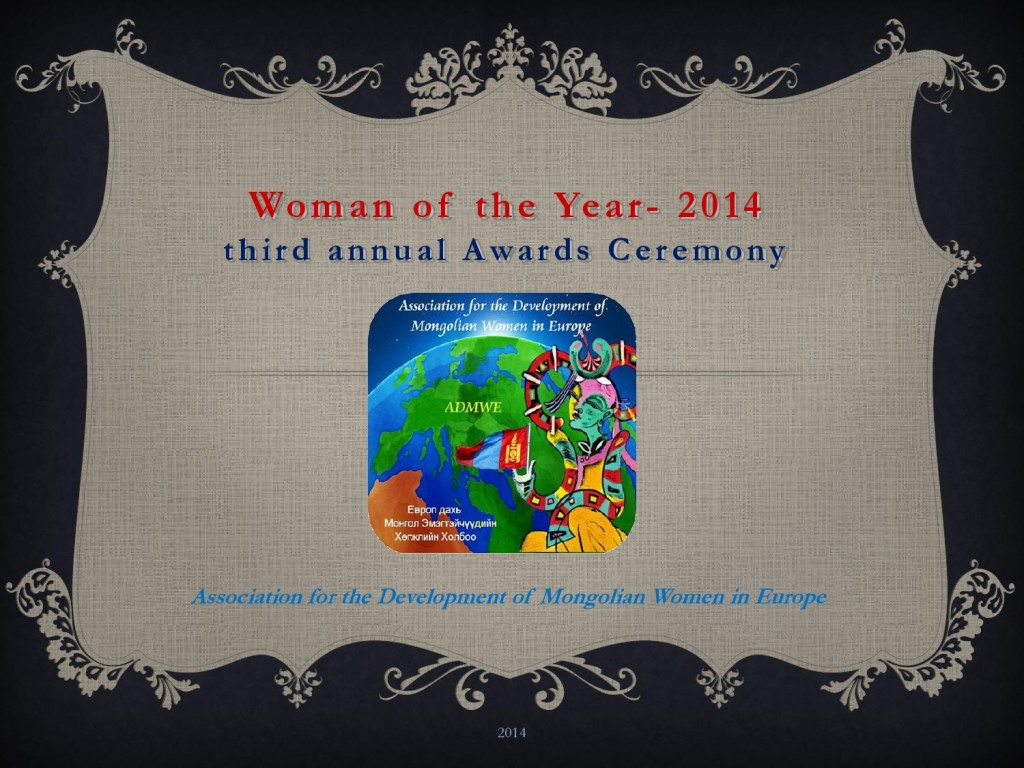 Awards Night Presentation-2014-page0001